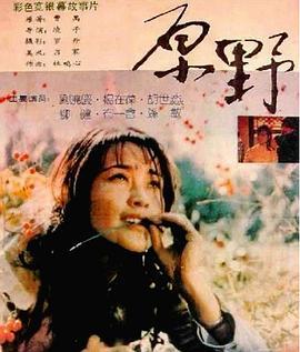 国产情侣对白,甜蜜碰撞,情感火花四溅