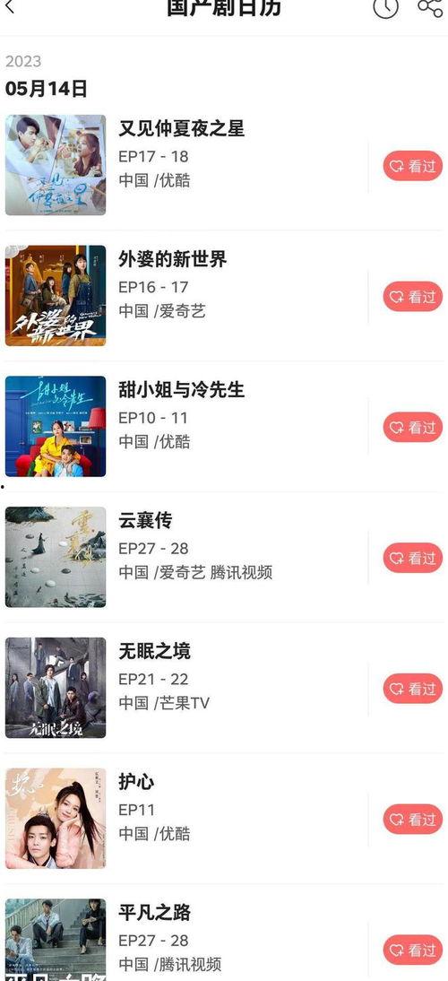 国产在线每日更新,精彩纷呈，不容错过！